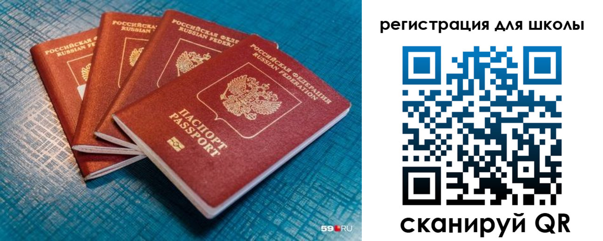 временная регистрация гарантия в Салехарде